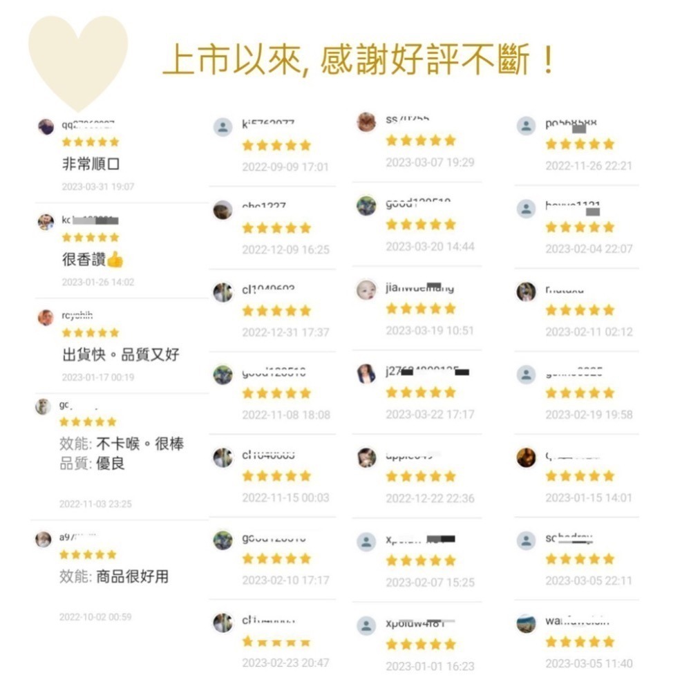 獨家優惠 買12送1 心悅堂 香菸沾粉 香煙沾粉沾煙粉沾菸粉 中藥行出品 限時特價優惠 製造日期:04-2026-細節圖8