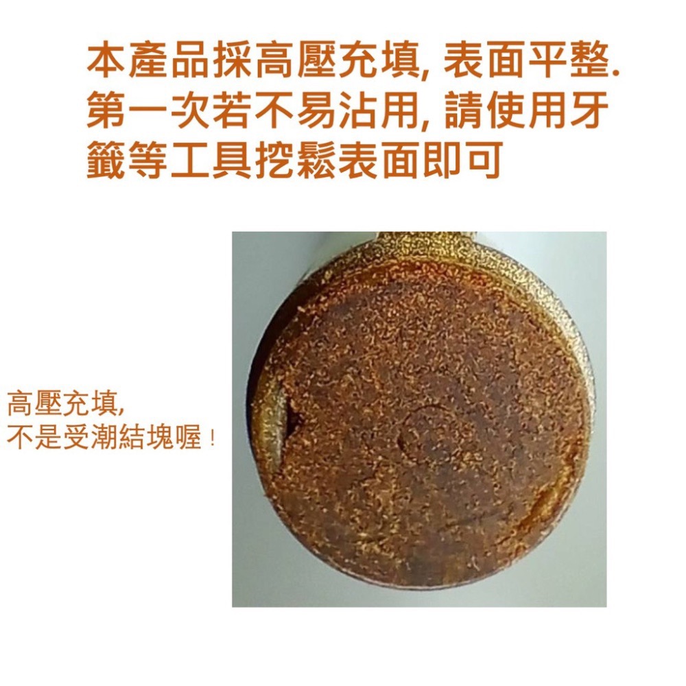 心悅堂 香菸沾粉 香煙沾粉沾煙粉沾菸粉 中藥行出品 112年9月新開幕特價優惠 菸友爽煙友爽菸豹菸珍可參考-細節圖6