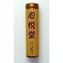 獨家優惠 買12送1 心悅堂 香菸沾粉 香煙沾粉沾煙粉沾菸粉 中藥行出品 限時特價優惠 製造日期:04-2026-規格圖8