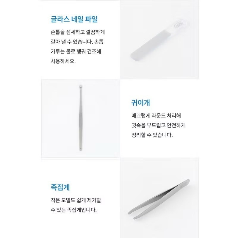 🇰🇷 現貨 Romane Brunch Brother 指甲剪 指甲剪套組 美甲工具 收納包-細節圖6