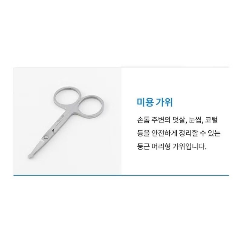 🇰🇷 現貨 Romane Brunch Brother 指甲剪 指甲剪套組 美甲工具 收納包-細節圖7