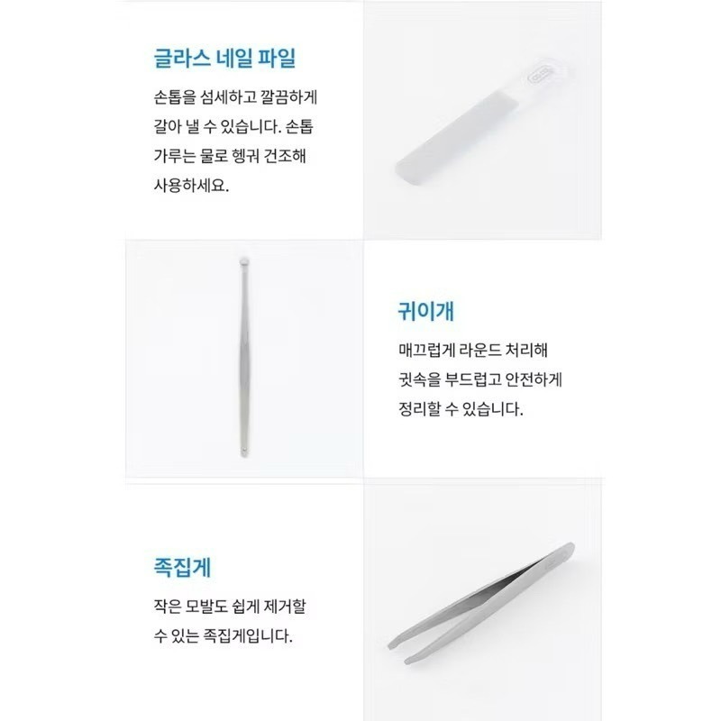 🇰🇷 現貨 Romane Brunch Brother 指甲剪 指甲剪套組 美甲工具 收納包-細節圖6