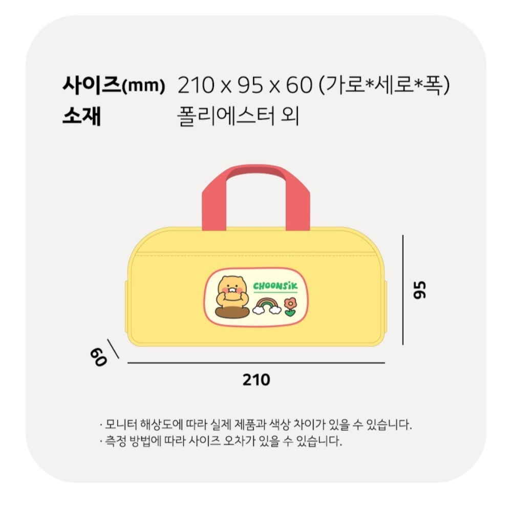 🇰🇷 現貨 KAKAO FRIENDS 春植 萊恩 桃子 鉛筆袋 文具-細節圖6