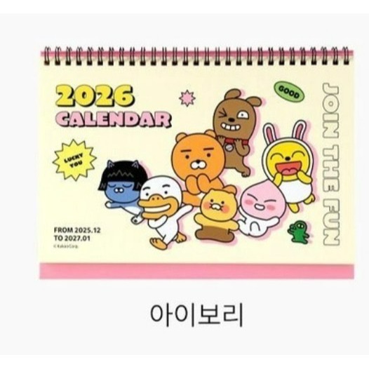 現貨 KAKAO FRIENDS 春植 萊恩 桃子Choonsik Ryan Apeach 2026  桌曆 年曆-規格圖10