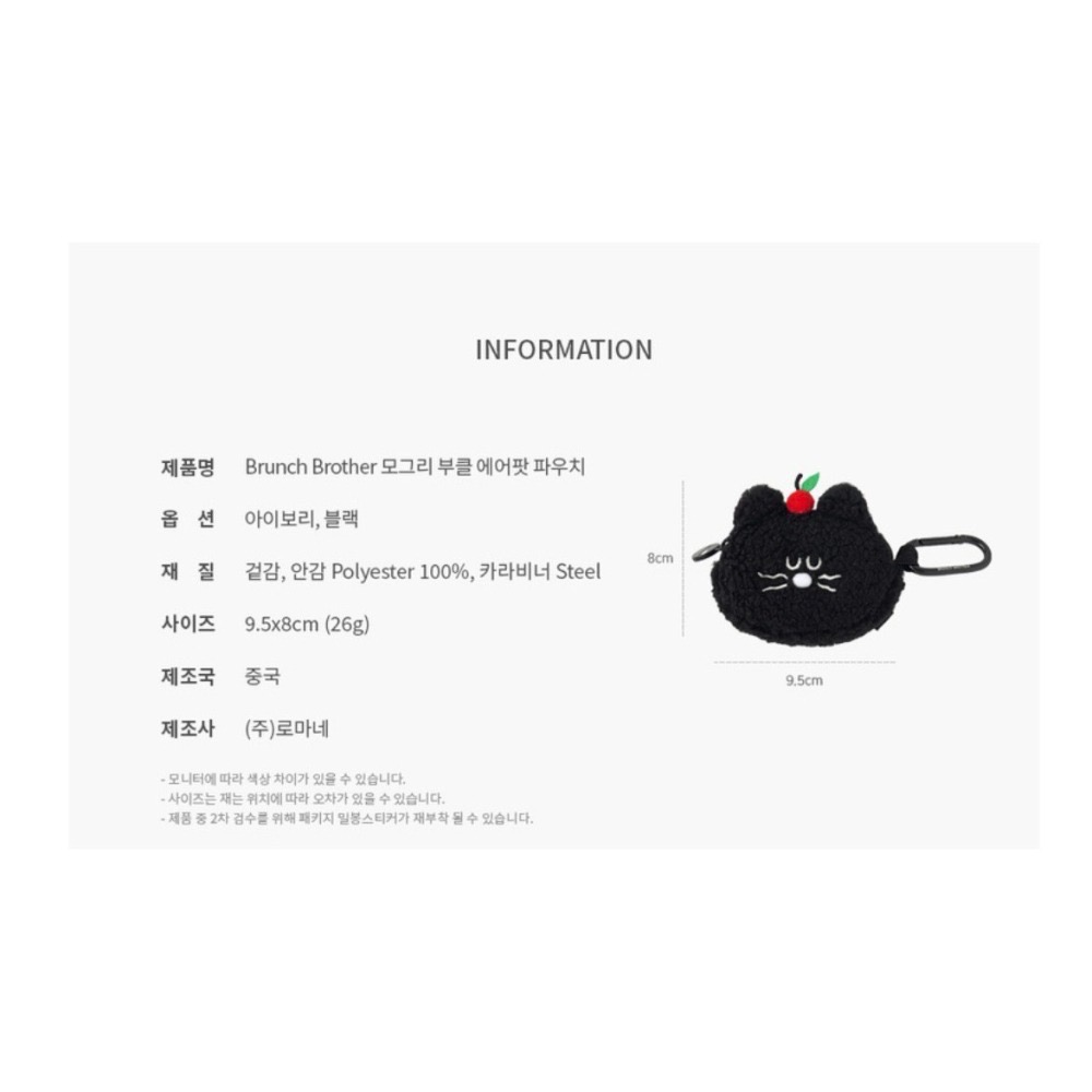 🇰🇷 現貨 Romane Brunch Brother Mogry 貓咪 airpods 耳機包 收納包-細節圖5