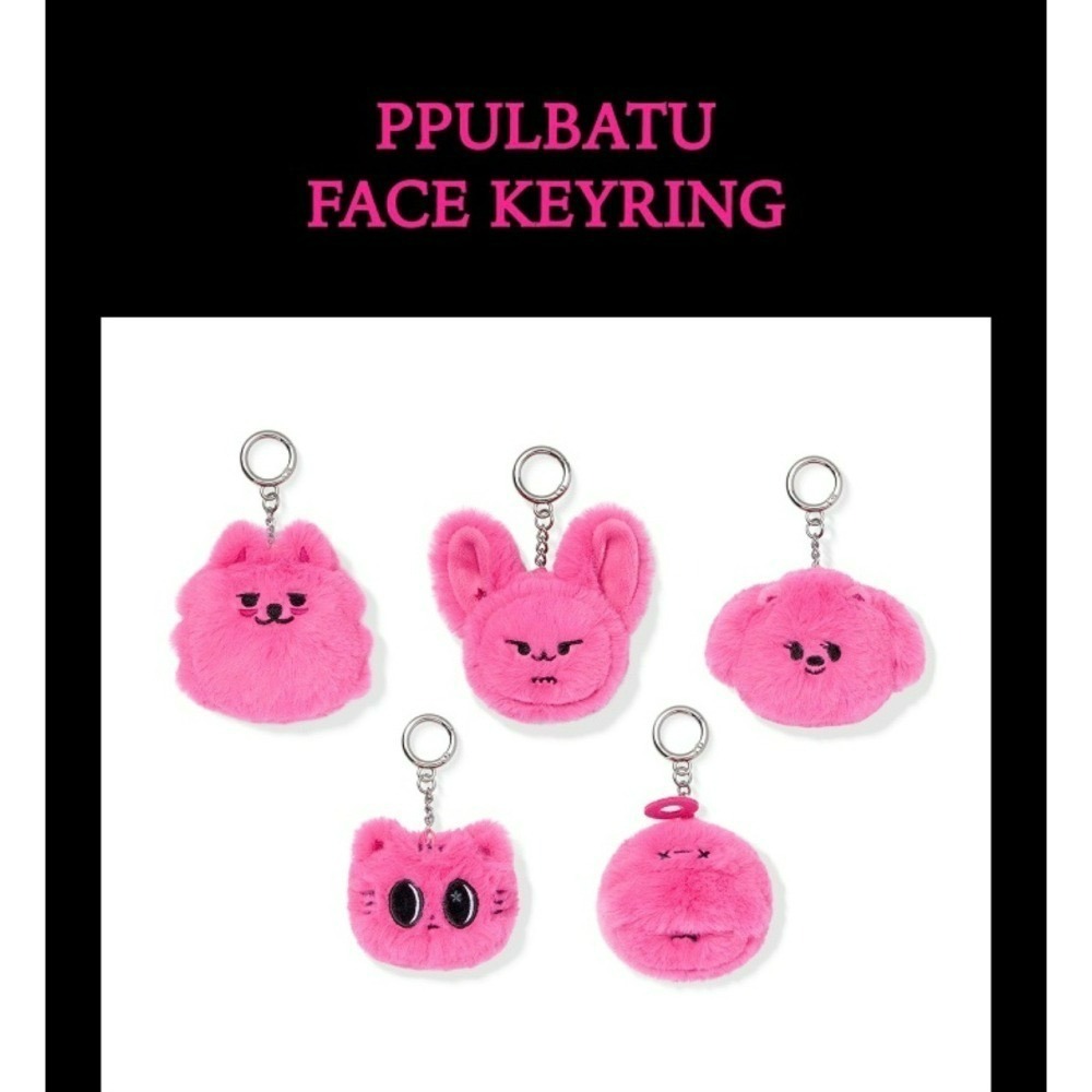 代購 TXT TOMORROW X TOGETHER  7TH YEAR PPULBATU 大頭 吊飾 鑰匙圈-細節圖2