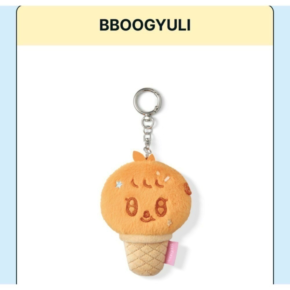 冰淇淋 BBOOGYULI