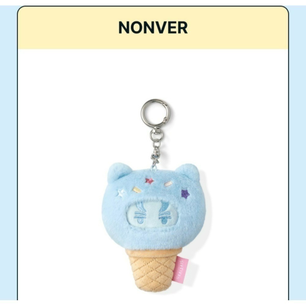 冰淇淋 NONVER