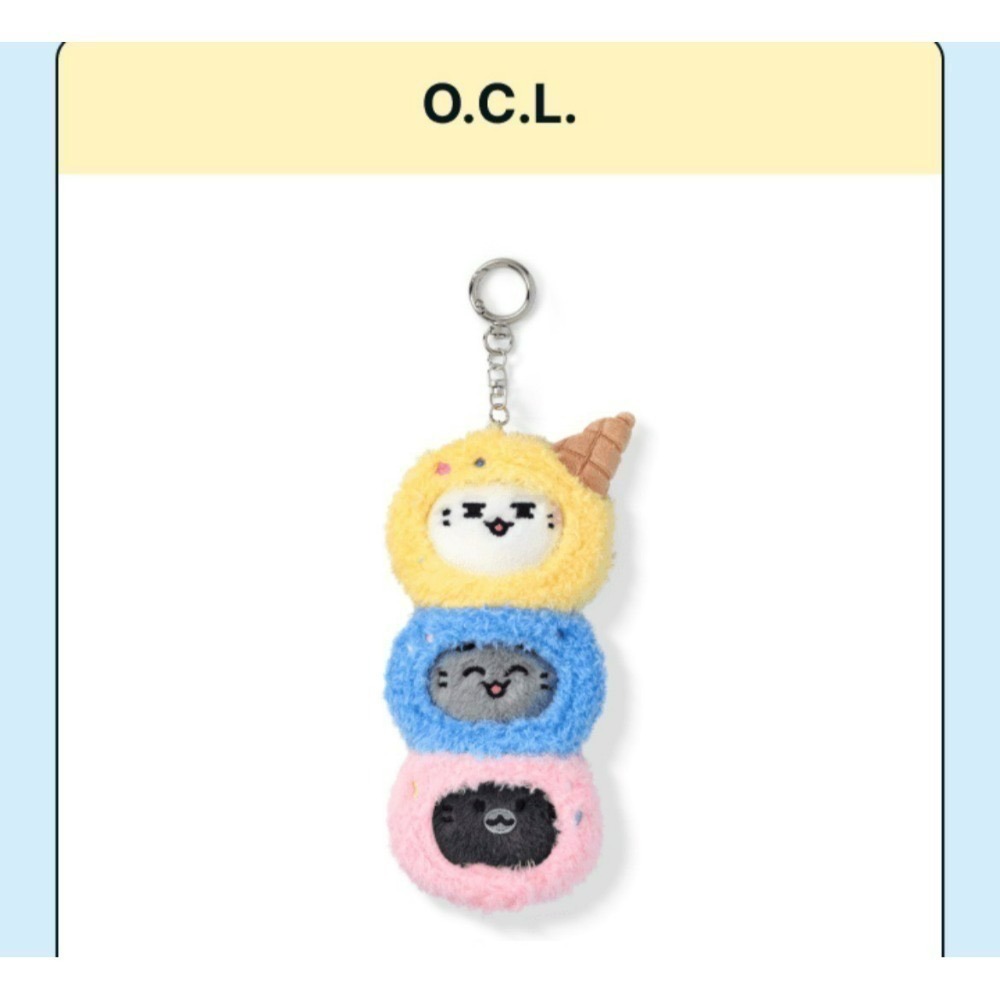 頭套 O.C.L
