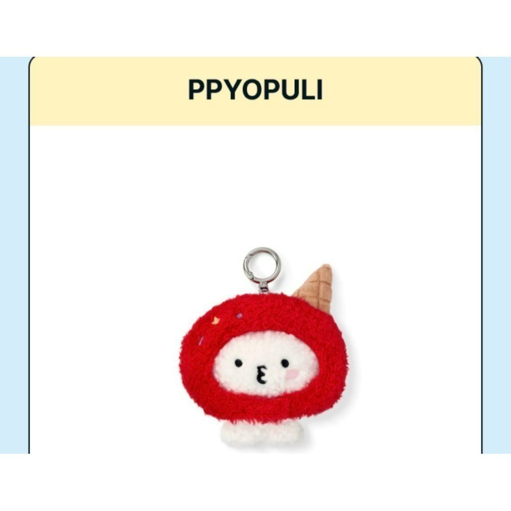 頭套 PPYOPULI