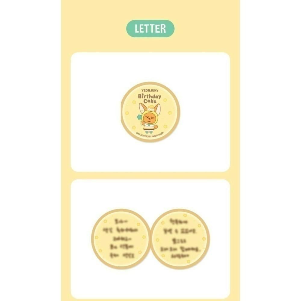 現貨 TOMORROW X TOGETHER 崔然竣 黃春 蛋糕 生日禮盒 官方娃娃-細節圖6