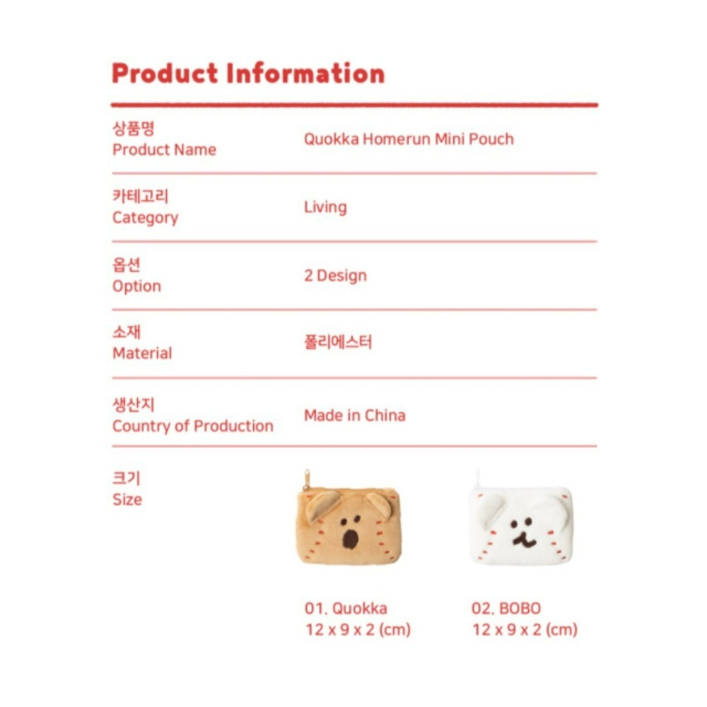 韓國 現貨 DINOTAENG Quokka BOBO 柿子椒熊 短尾矮袋鼠 呆萌町 棒球 收納包 零錢包 卡包-細節圖8