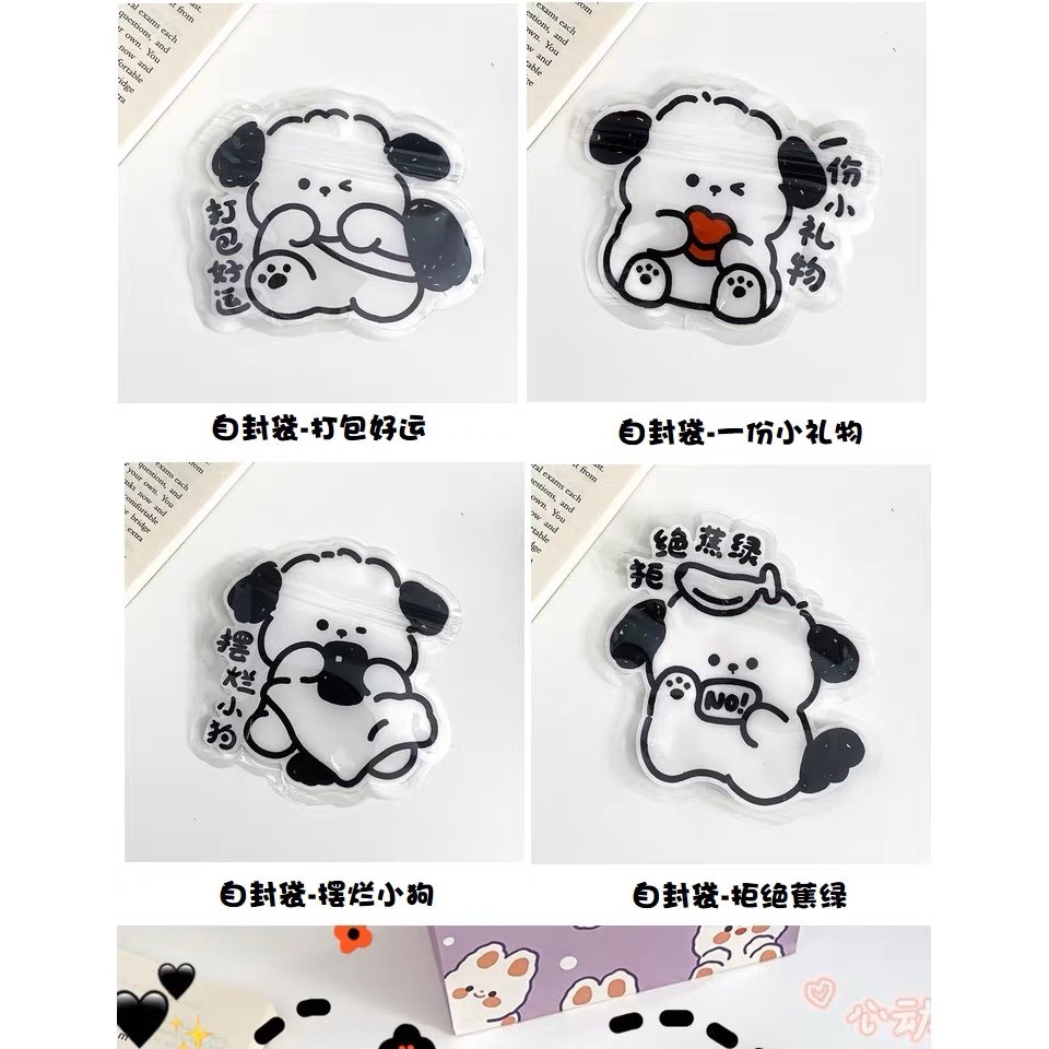 擺爛小狗造型夾鏈袋 #包材-細節圖3