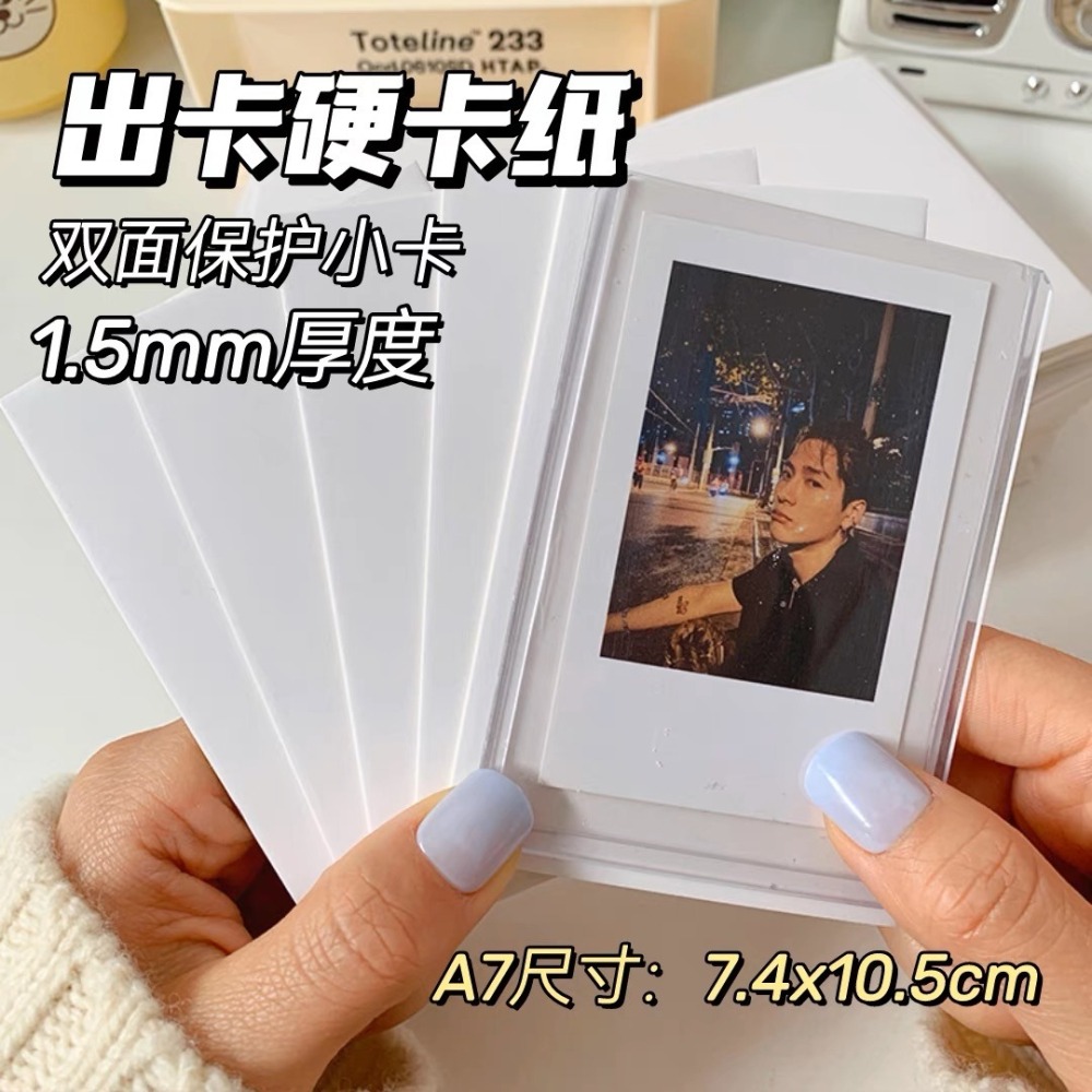 出卡專用硬紙板#包材-細節圖2