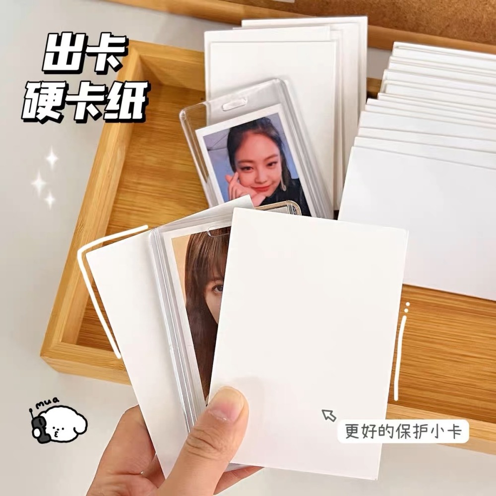 出卡專用硬紙板#包材-細節圖6