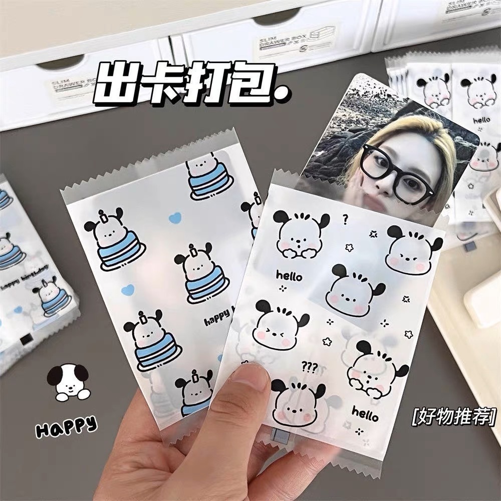 小帕自封袋（四款可選）#包材-細節圖3