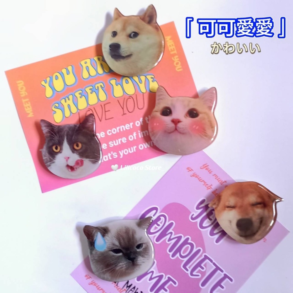 【呆萌柴貓表情包手機支架】🐶🐱酷東西 迷因meme 惡搞梗圖 可愛逗趣搞笑網紅貓貓柴柴狗狗 不可以瑟瑟 神煩狗-細節圖2