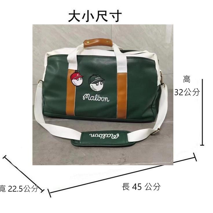 ❤韓國 Malbon 高爾夫衣物包 波士頓包人氣golf手提收納包-細節圖9