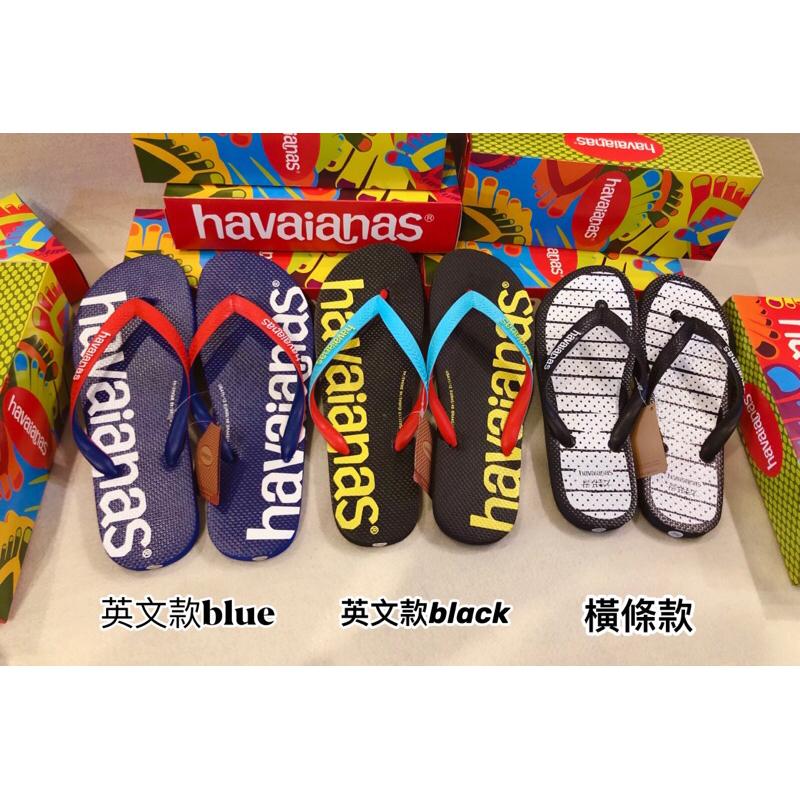 現貨！保證正品 男士  Havaianas 巴西2023人字拖 男款 涼鞋 基本款 拖鞋哈瓦那/哈瓦仕-細節圖4