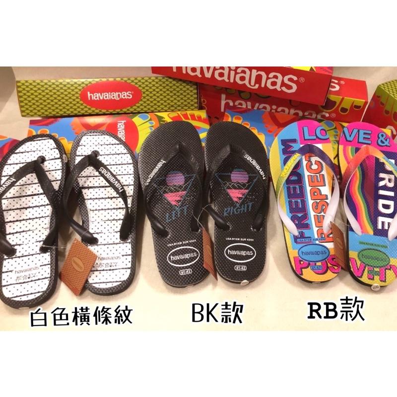 現貨！保證正品 男士  Havaianas 巴西2023人字拖 男款 涼鞋 基本款 拖鞋哈瓦那/哈瓦仕-細節圖7