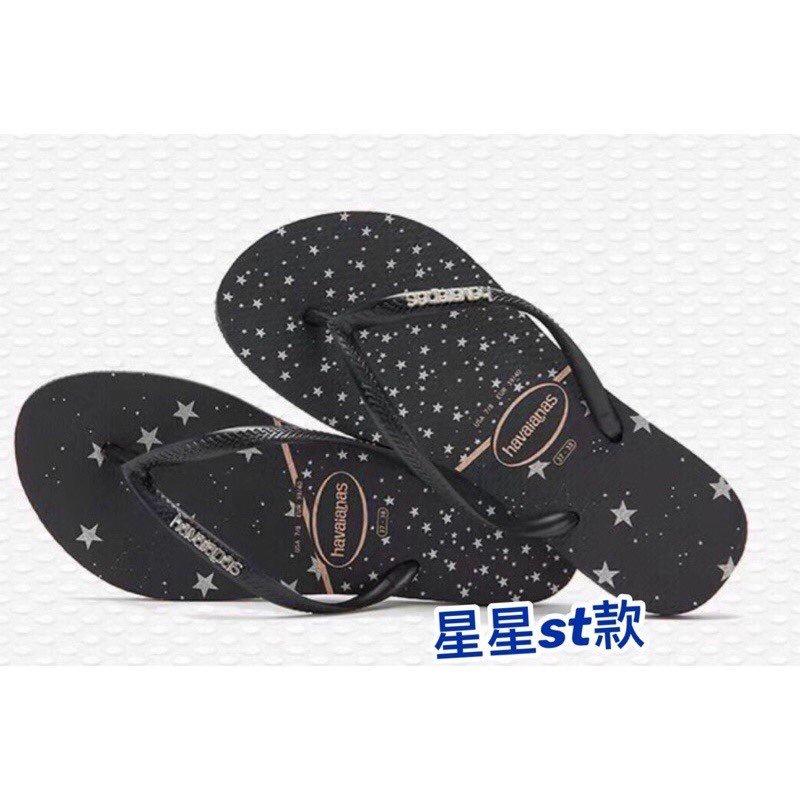 免運！現貨！哈瓦那Havaianas 女款！人字拖!!巴西進口現貨有腰身基礎系列新款/哈瓦仕-細節圖9