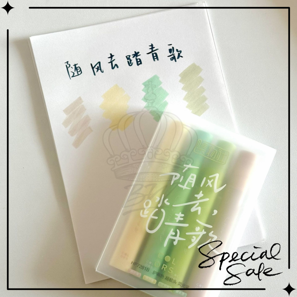 集物社軟頭螢光筆四入組｜ 彩色軟頭螢光筆組合｜護眼色系｜學生上課劃重點｜手帳專用標記筆｜多種款式-規格圖10