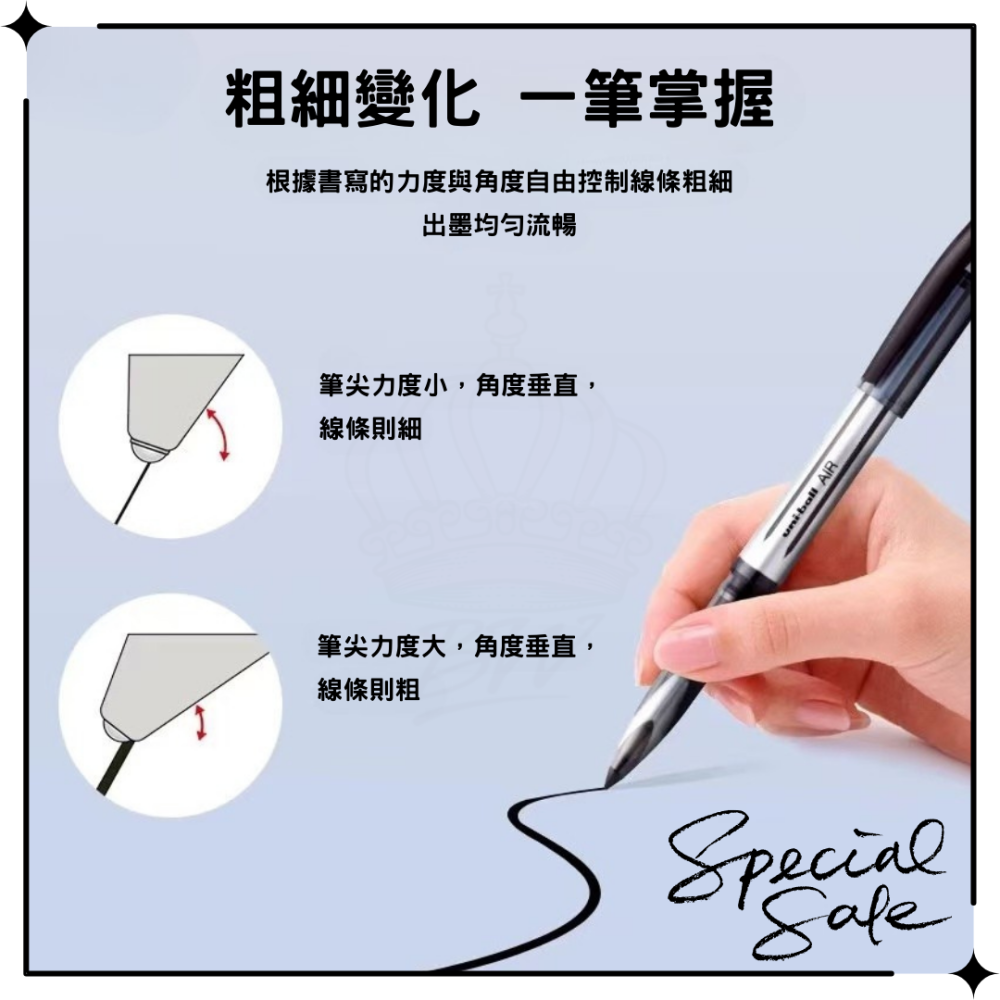 uni  三菱 黑科技 中性筆 ball AIR 自由控墨 書寫順滑 0.5/0.7mm-細節圖2