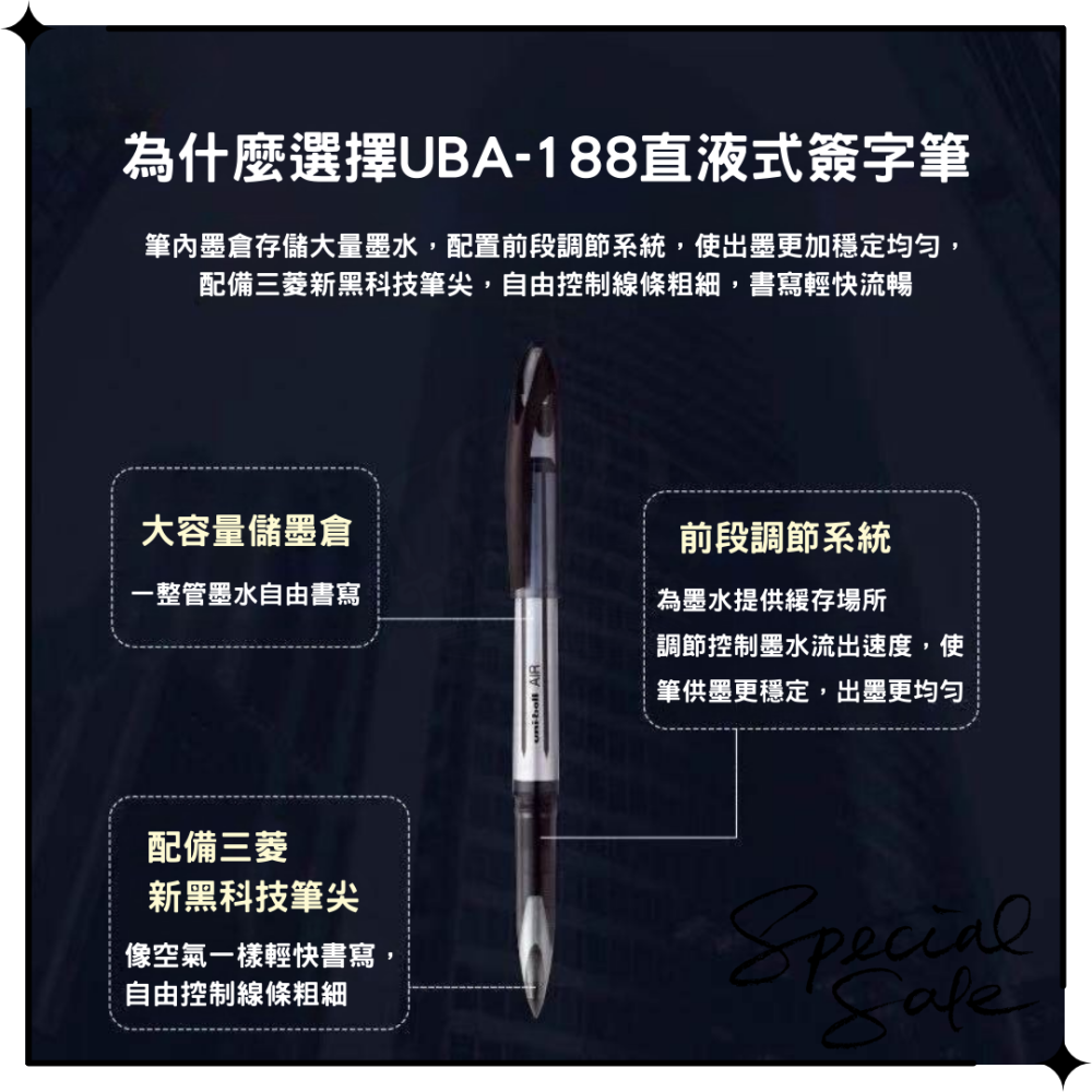 uni  三菱 黑科技 中性筆 ball AIR 自由控墨 書寫順滑 0.5/0.7mm-細節圖3