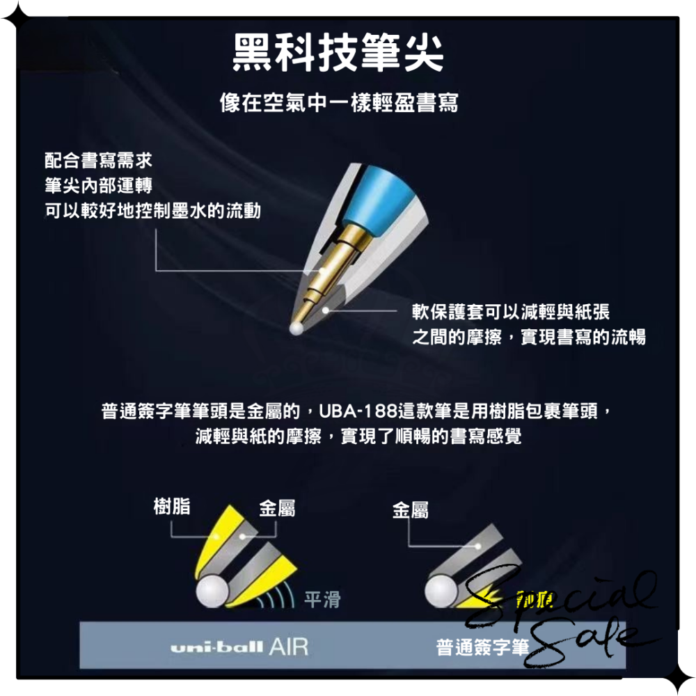 uni  三菱 黑科技 中性筆 ball AIR 自由控墨 書寫順滑 0.5/0.7mm-細節圖4