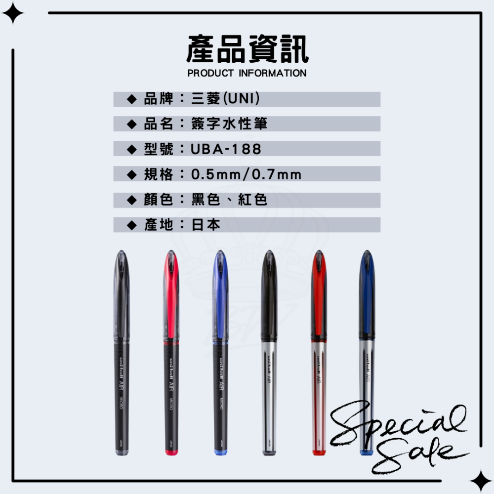 uni  三菱 黑科技 中性筆 ball AIR 自由控墨 書寫順滑 0.5/0.7mm-細節圖5