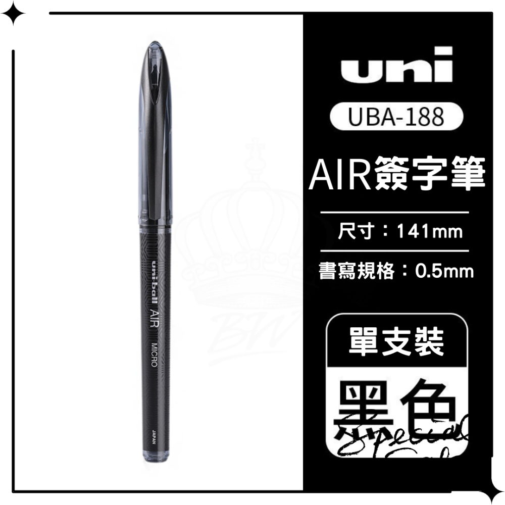 黑色 0.5mm