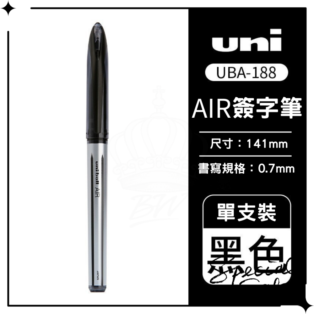 黑色 0.7mm