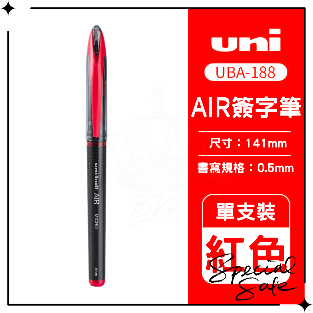 紅色 0.5mm