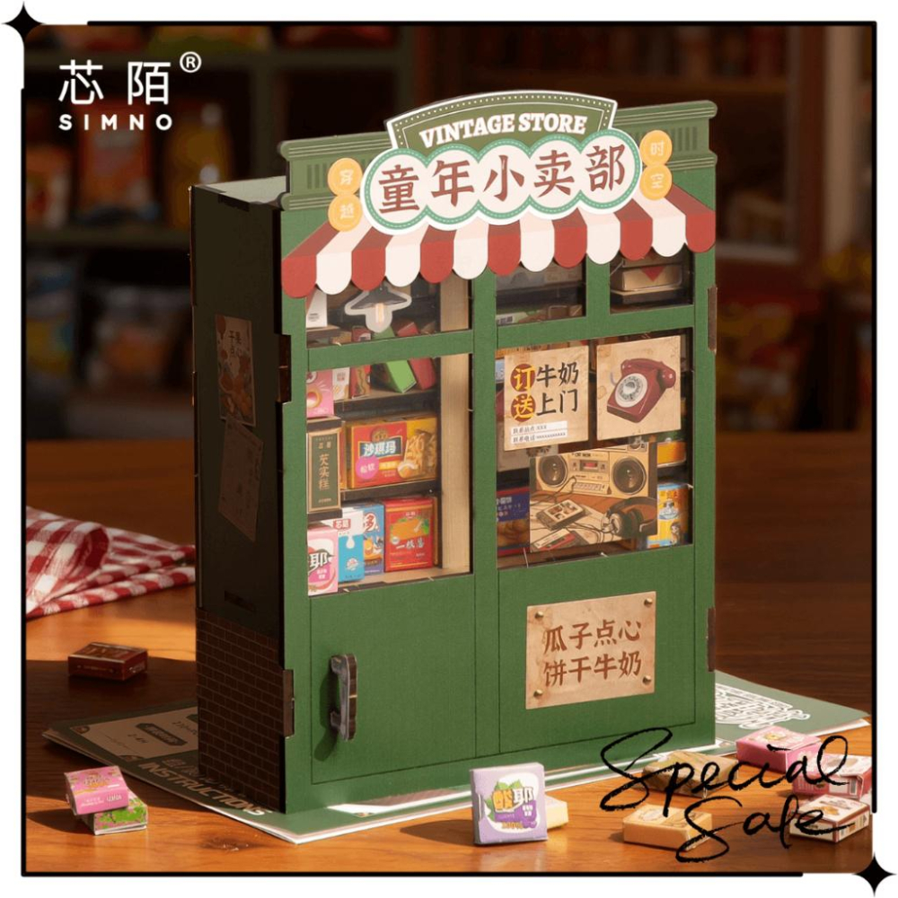 SIMNO 芯陌 DIY 微縮造景 手工 木質拼裝 擺件 手工益智 玩具 趣味創意-細節圖2