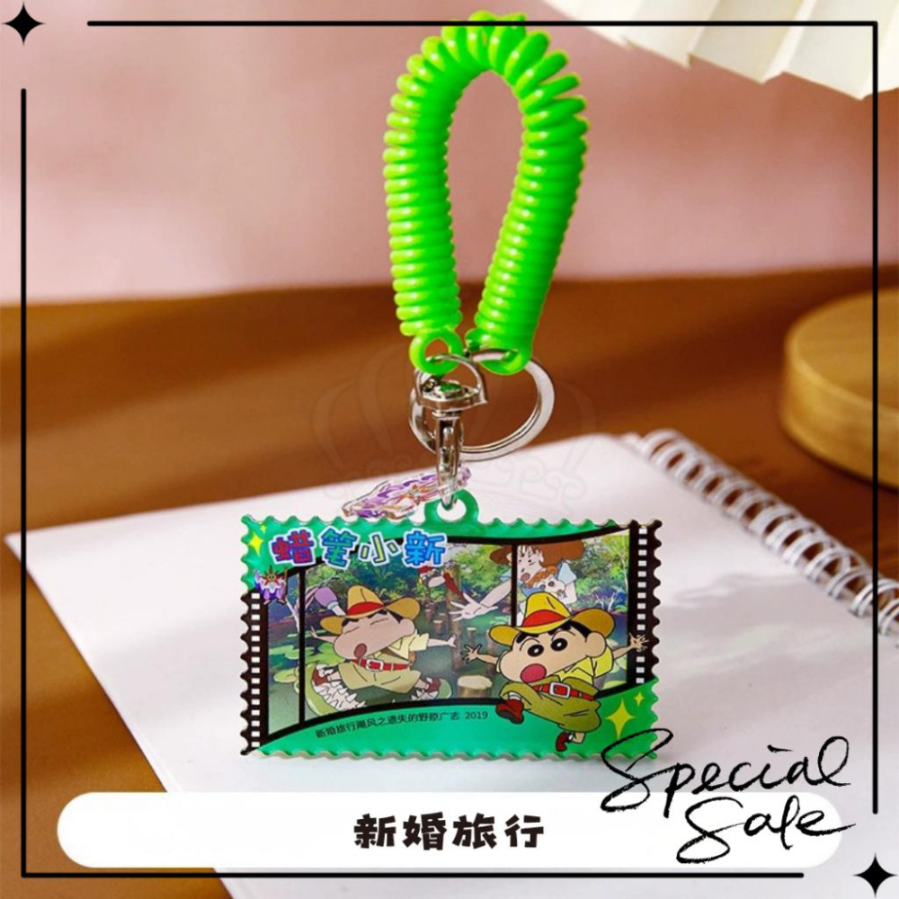 正版 艾影 麥和文具 蠟筆小新 壓克力 反轉膠片 鑰匙扣 吊飾 掛件-細節圖5