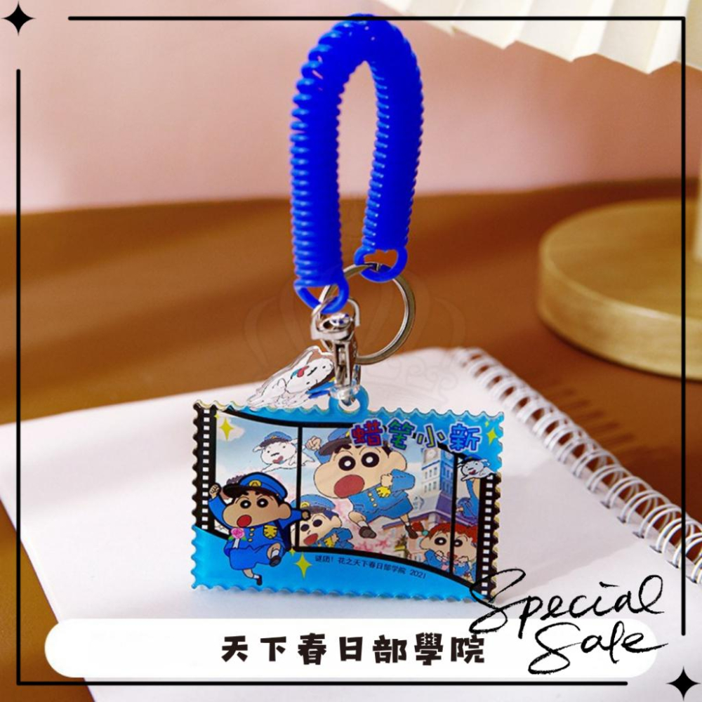 正版 艾影 麥和文具 蠟筆小新 壓克力 反轉膠片 鑰匙扣 吊飾 掛件-細節圖6