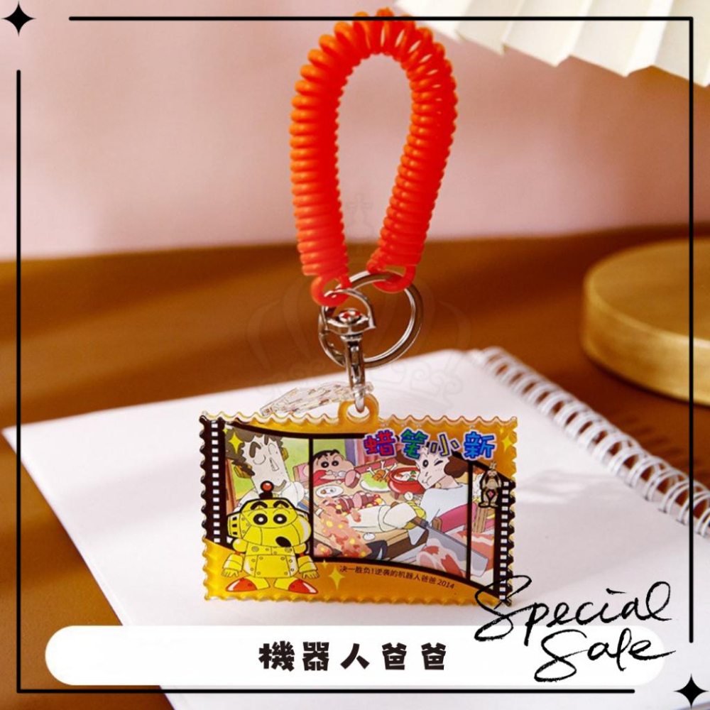 正版 艾影 麥和文具 蠟筆小新 壓克力 反轉膠片 鑰匙扣 吊飾 掛件-細節圖7