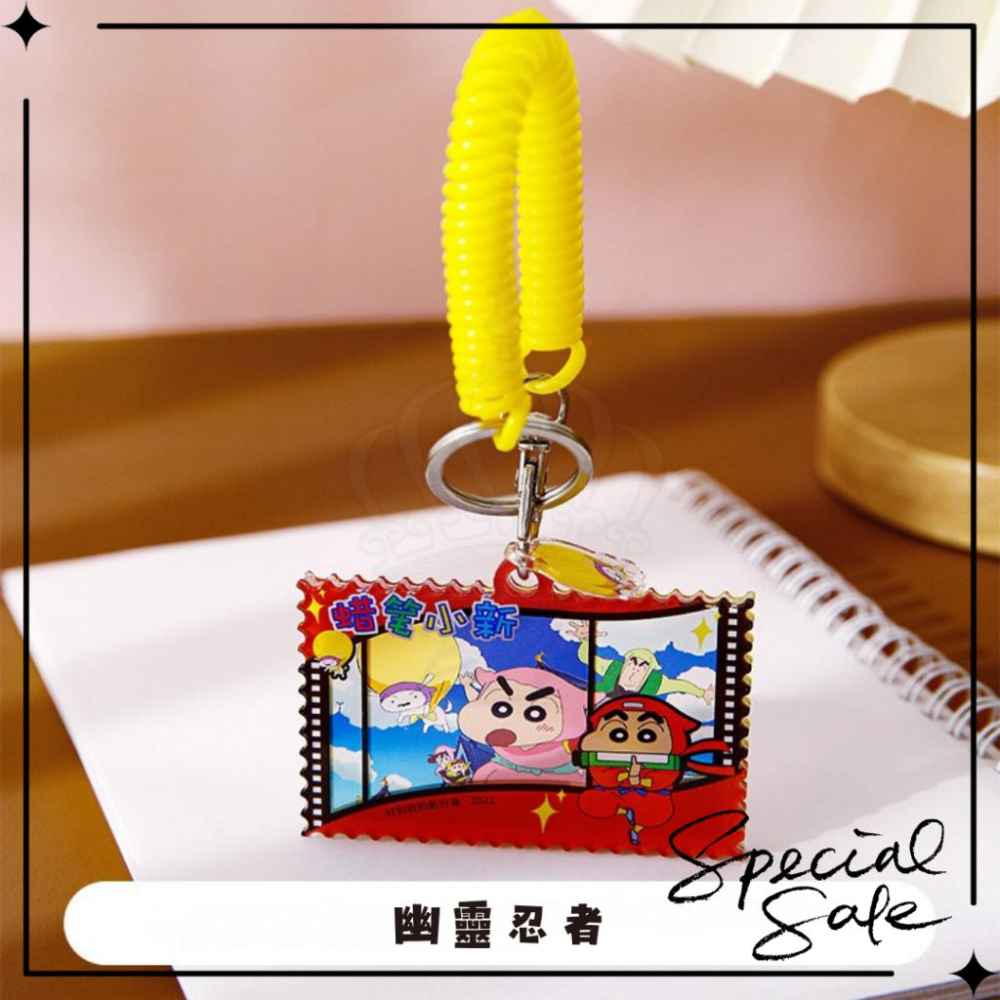 正版 艾影 麥和文具 蠟筆小新 壓克力 反轉膠片 鑰匙扣 吊飾 掛件-細節圖8