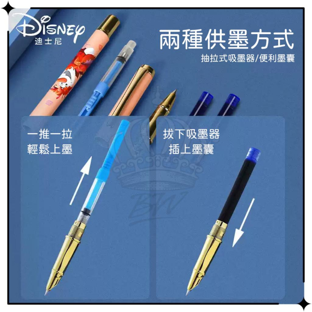 【全新現貨】迪士尼 正版 銥金筆 EF尖 鋼筆｜送墨囊 三角正姿設計 學生練字必備 文具 送禮 學習-細節圖6