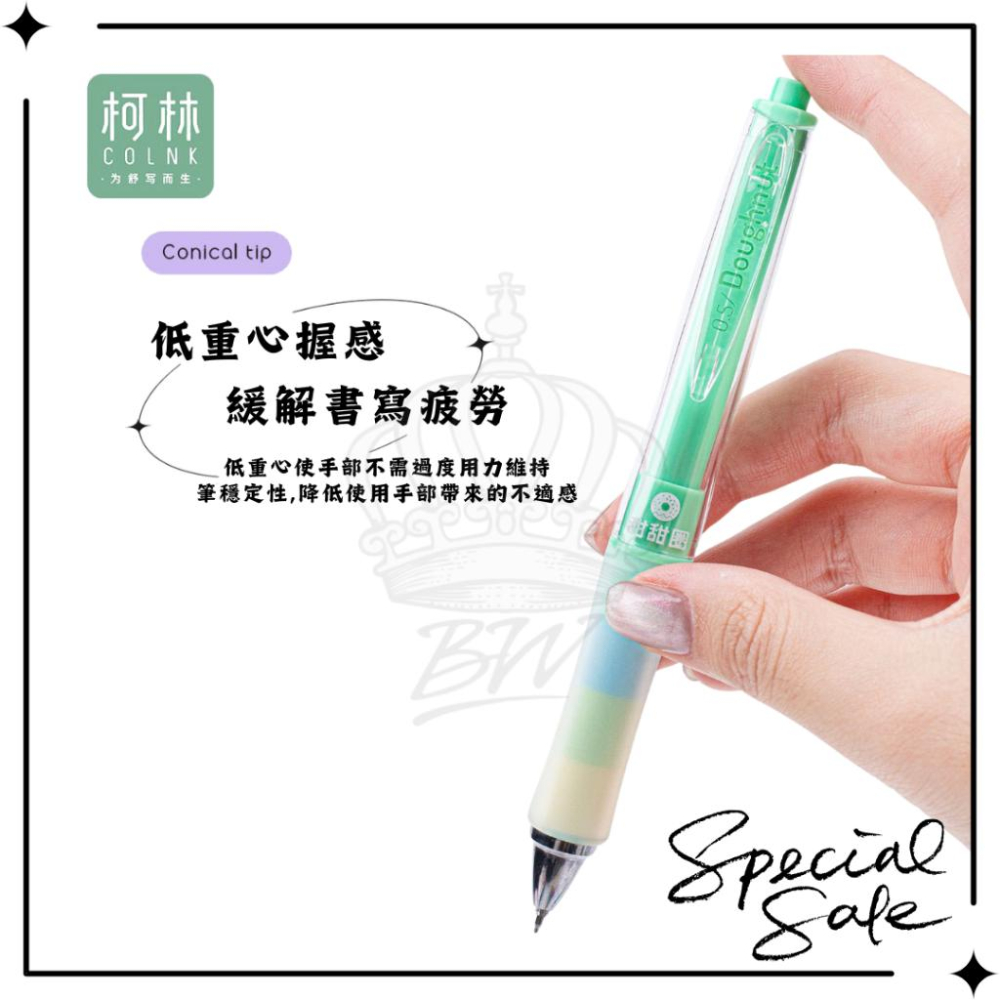 COLINK 柯林 甜甜圈 st 中性筆 0.5mm-細節圖3