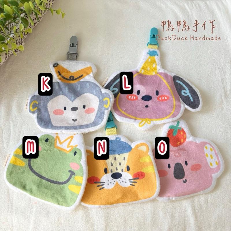 全館現貨!🈴商檢合格🔥獨家圖案🔥鴨鴨手作｜猴子/青蛙/小狗/無尾熊/海豹 幼兒園手帕 造型手帕巾 動物 擦汗巾K-O-細節圖2