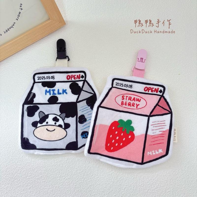 全館現貨!🈴商檢合格🔥 🔥鴨鴨手作｜牛奶/草莓/草莓牛奶幼兒園手帕 造型手帕巾 手帕 手帕巾 手帕夾 78-79-細節圖2