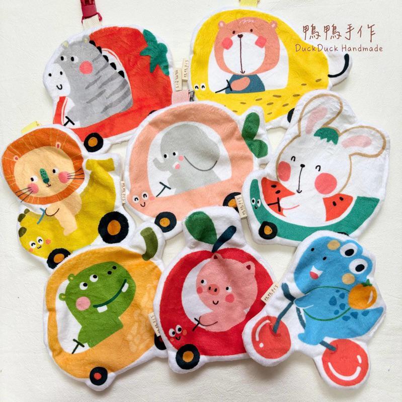 全館現貨!🈴商檢合格🔥鴨鴨手作｜車車/水果/恐龍/兔子/小熊/馬/大象 幼兒園手帕 造型手帕巾 手帕 手帕巾 動物-細節圖2