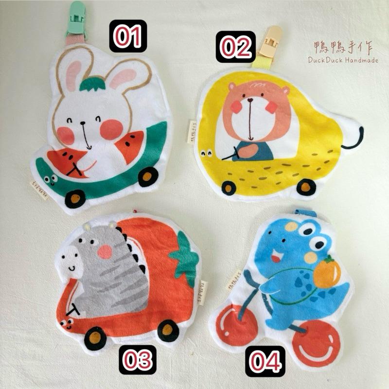 全館現貨!🈴商檢合格🔥鴨鴨手作｜車車/水果/恐龍/兔子/小熊/馬/大象 幼兒園手帕 造型手帕巾 手帕 手帕巾 動物-細節圖5