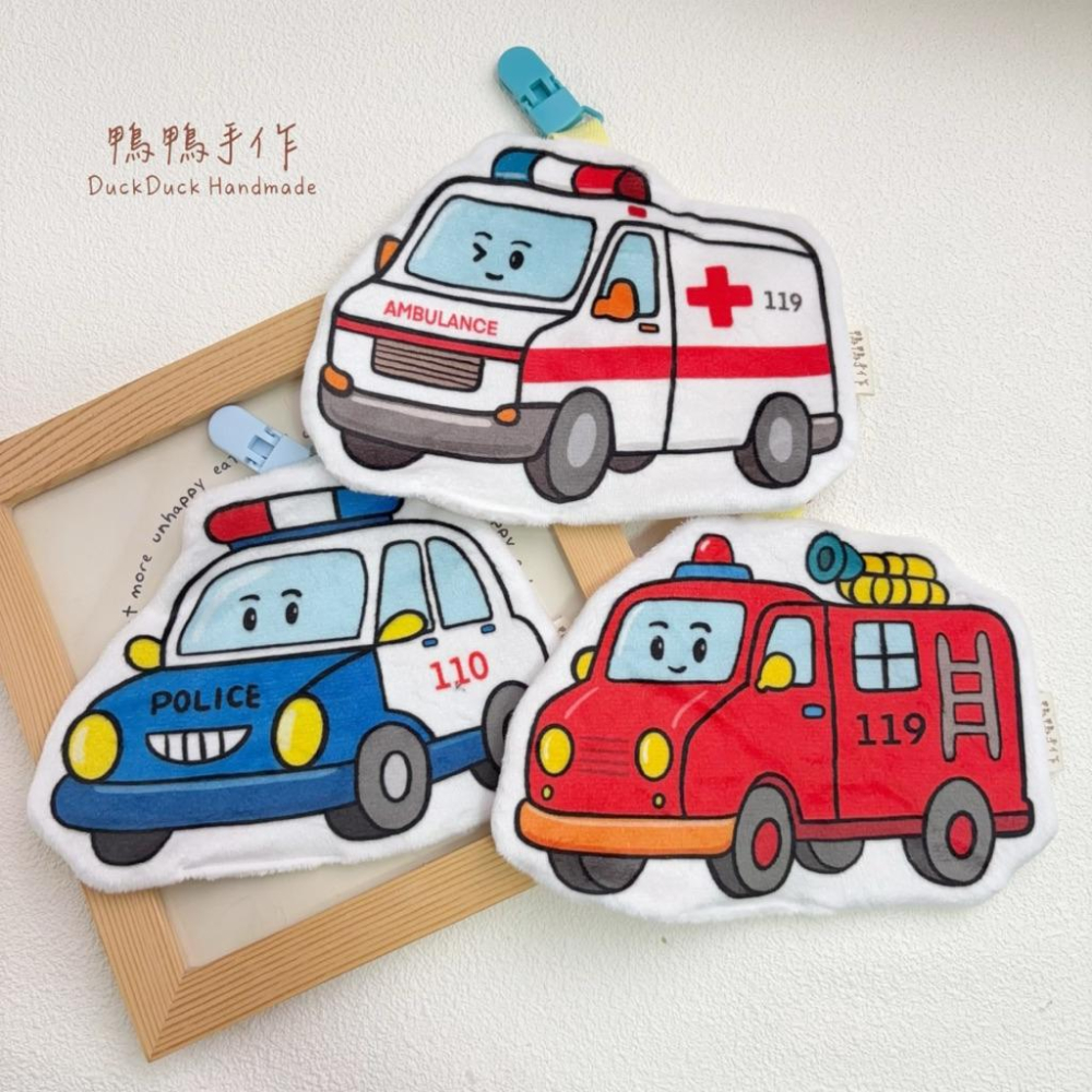 全館現貨!🈴商檢合格 🔥鴨鴨手作｜警車/消防車/救護車/車車 幼兒園手帕 造型手帕巾 手帕97-99-細節圖2