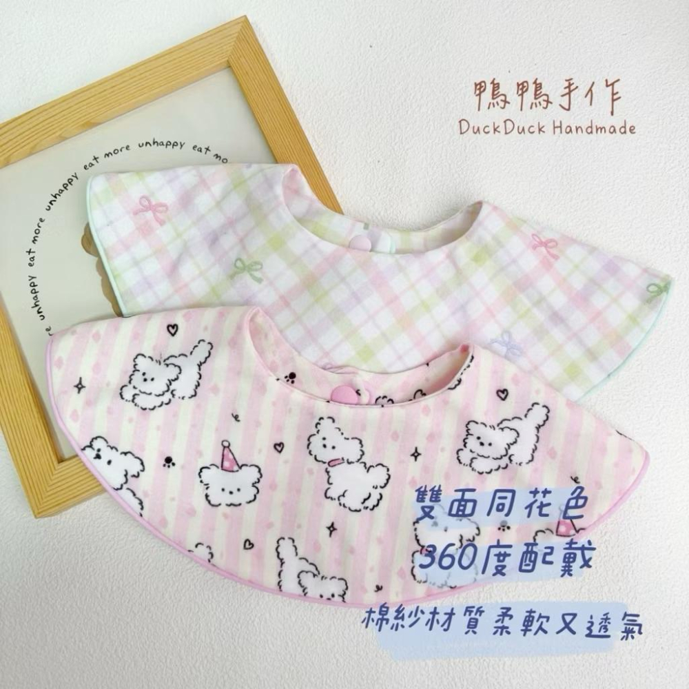 全館現貨!🔥可宅配到府🔥 彌月禮盒 圍兜禮盒 寶寶禮盒 手作圍兜 奶嘴練 安撫娃娃 安撫巾 新生兒禮盒 嬰兒禮盒-細節圖7