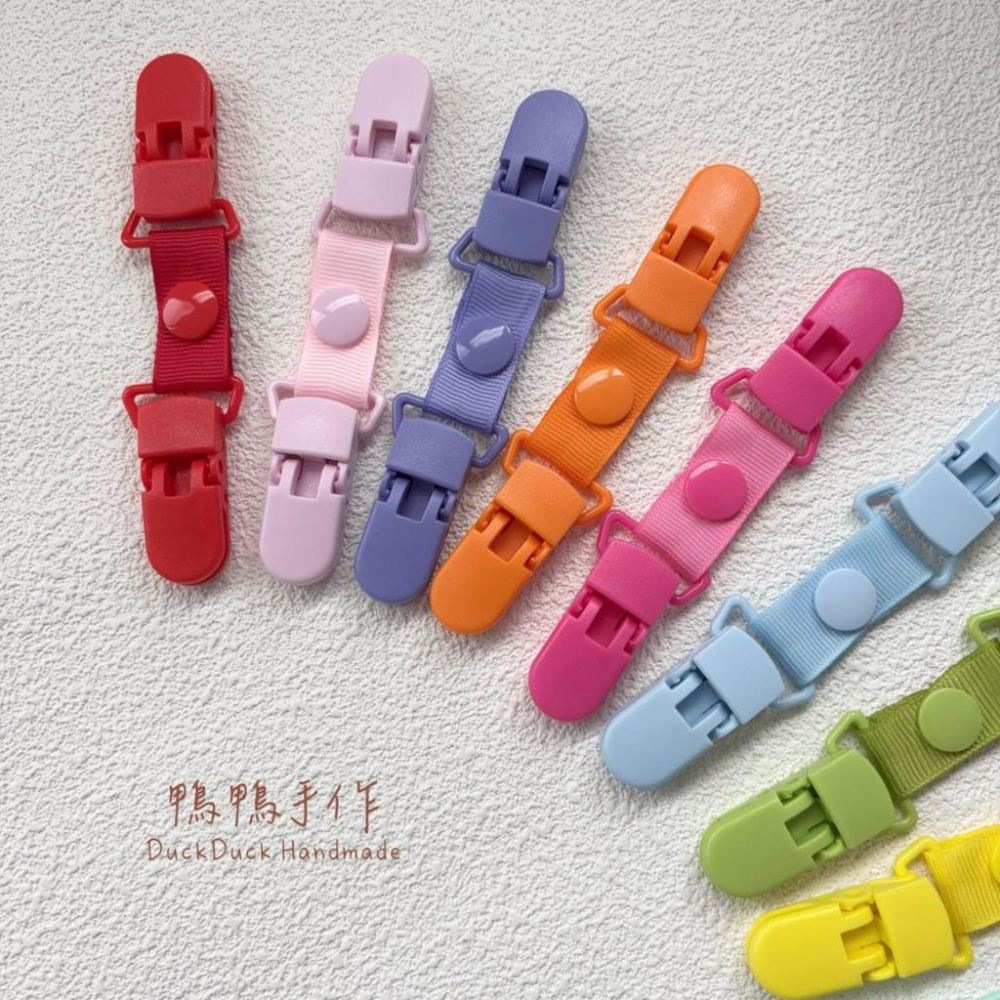 現貨!售完不補🔥手帕夾！鴨鴨手作｜純手工製作 兒童手帕夾 雙頭夾 卡通手帕夾 口水巾夾 奶嘴鏈夾 奶嘴鍊 紗布巾 毛巾夾-細節圖2