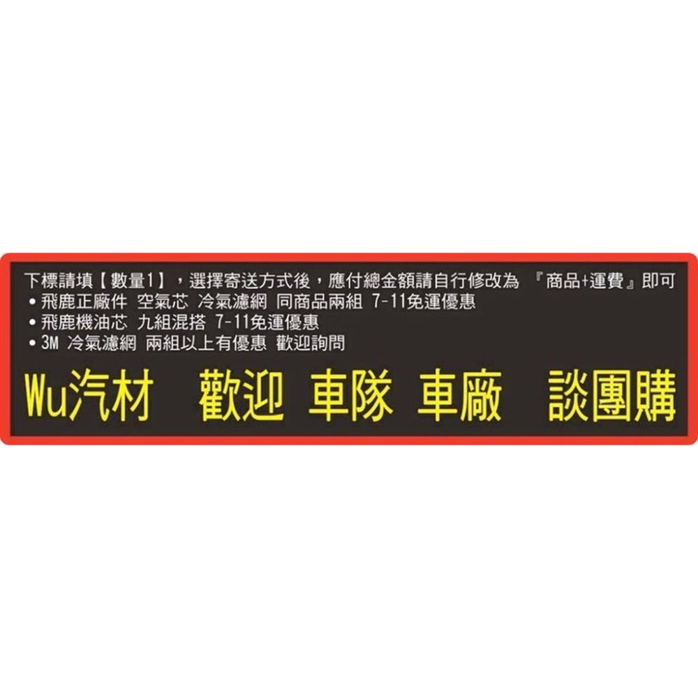 ￼本田 FIT CRV 五代 HRV CRZ INSIGHT CITY 蜂巢式活性碳冷氣濾網 空調濾網 PM2.5-細節圖2