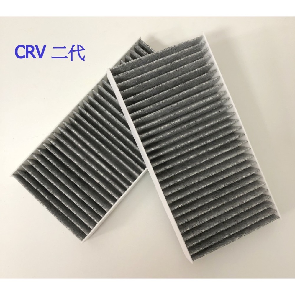 ￼本田 CRV 二三四五代 FIT 喜美八代 喜美九代 ODYSSEY 2.4 活性碳冷氣濾網 空調濾網 冷氣芯-細節圖2