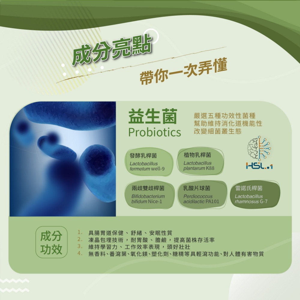 [ 舒緒糧食 ] 照顧你的情緒、幫助入睡。-細節圖3